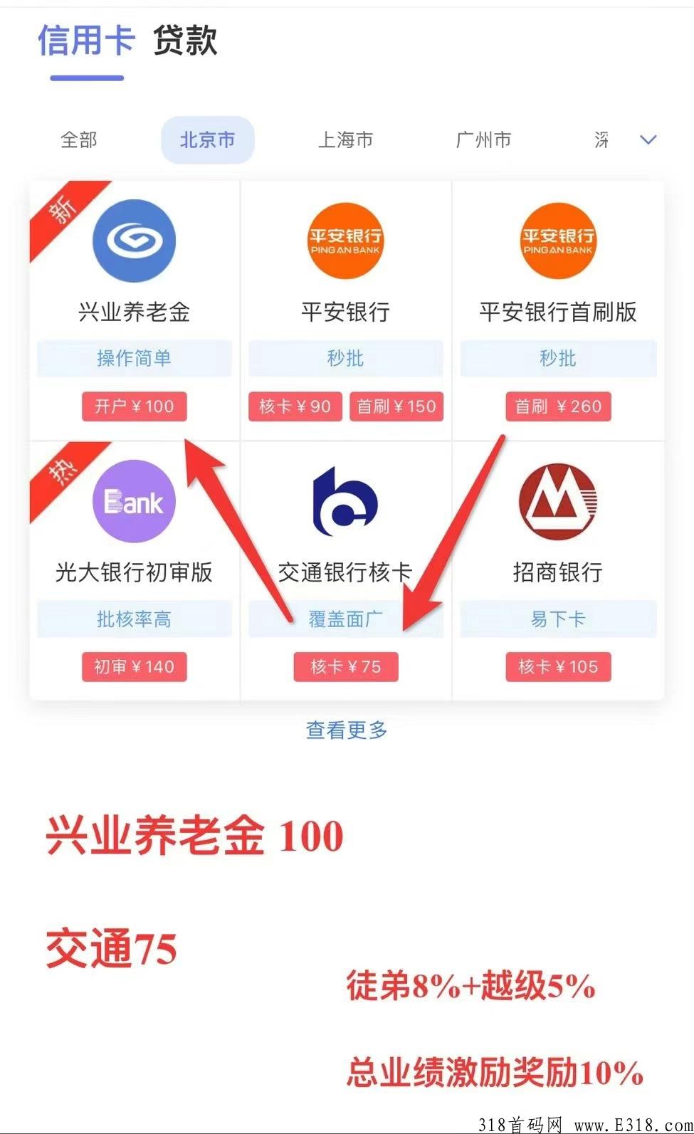 兴业养老金，有量的搞起来