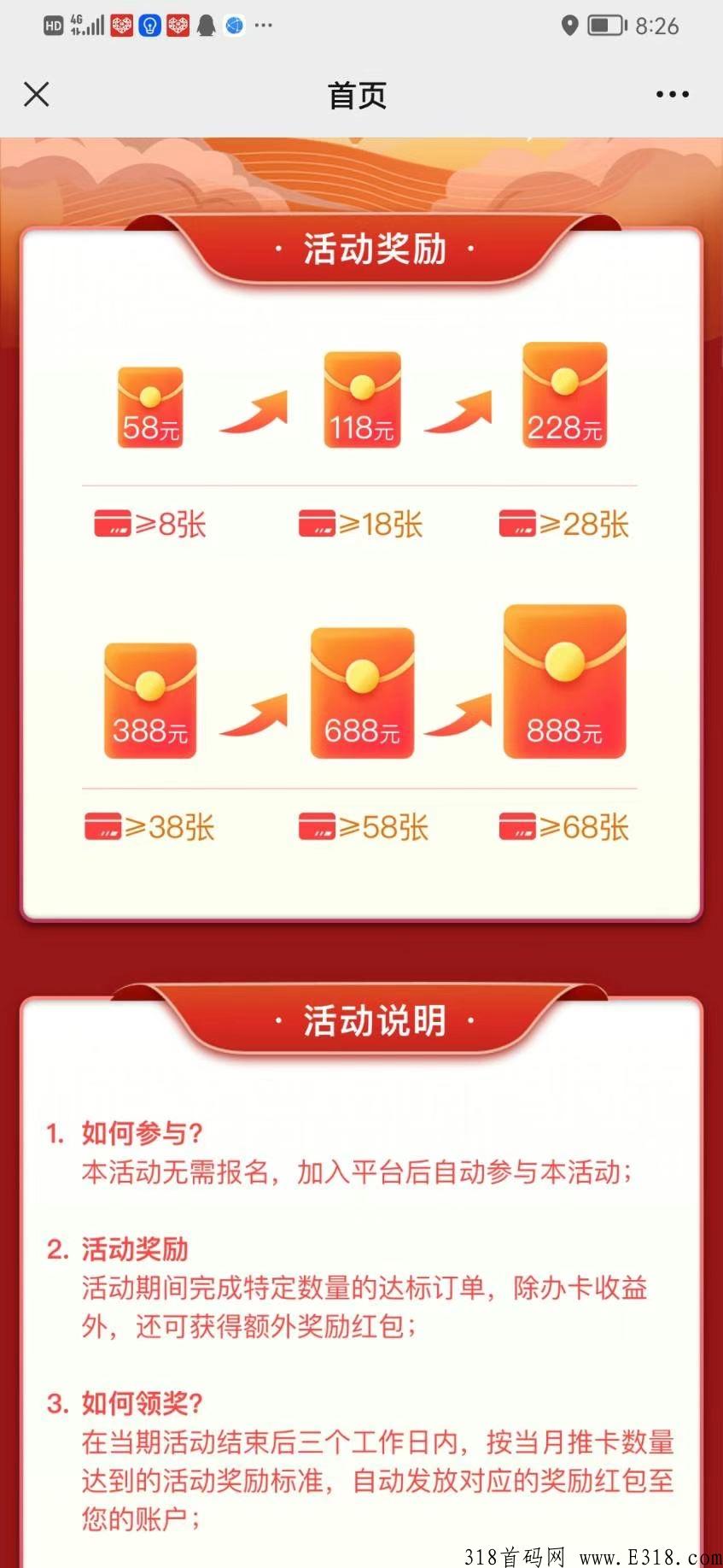 兴业养老金，有量的搞起来