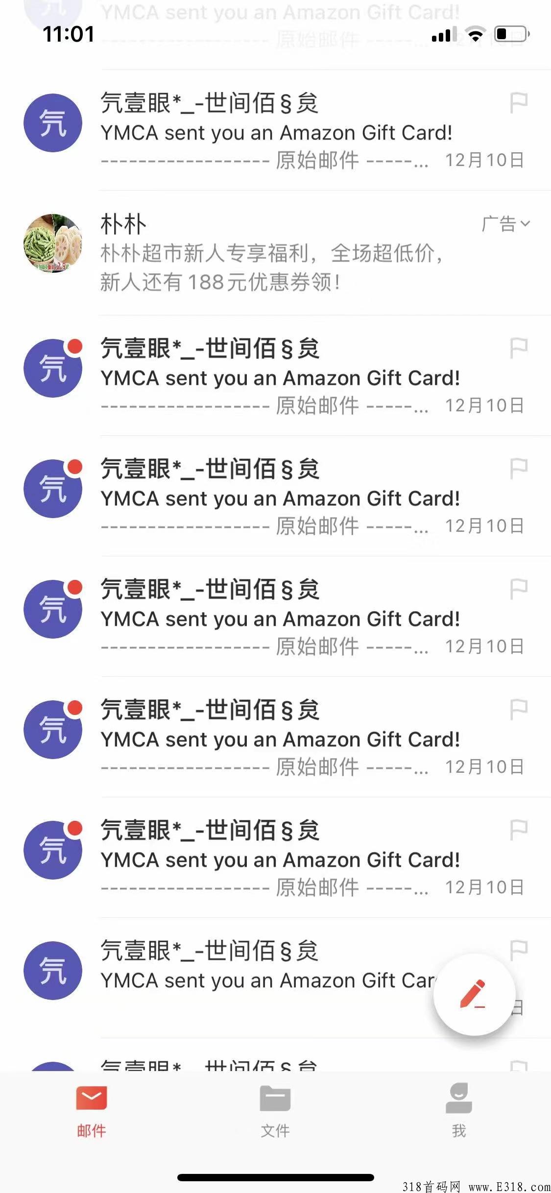 海外市场问卷调查研，满足你的赚米满足你的发展