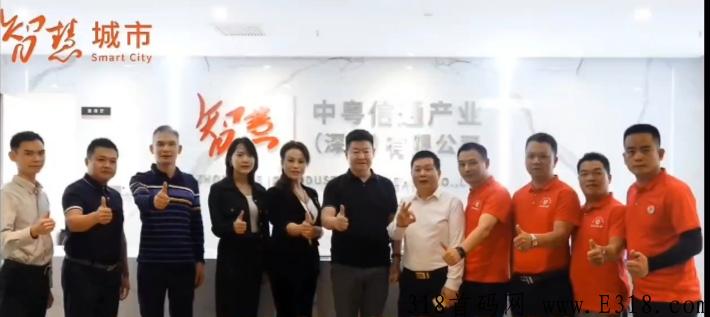 智慧城市app，已升级好，对接大小团队，包教包会