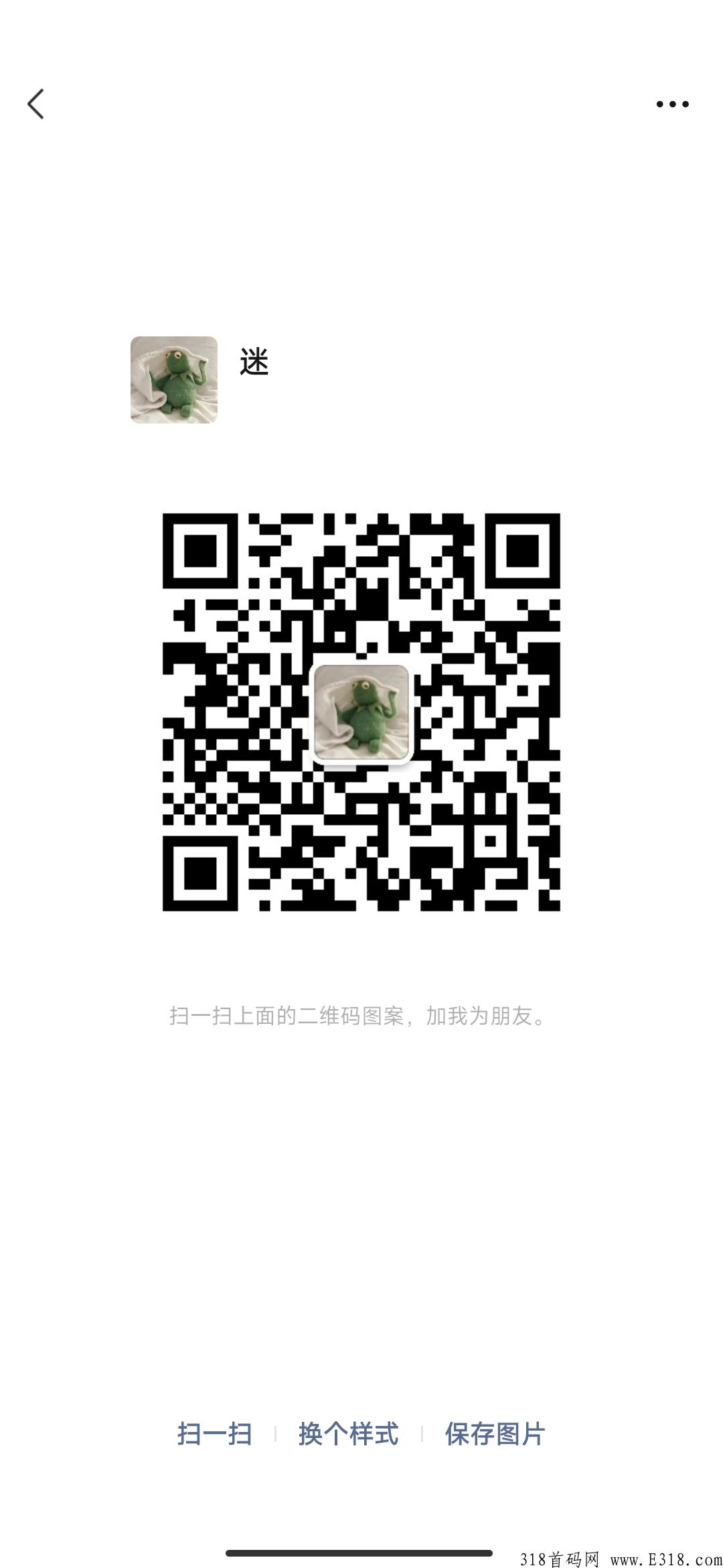 享赚，简单项目可引流可撸