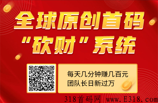 CMK首码，双系统