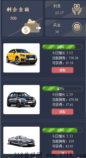 一起养车， 新人有扶持