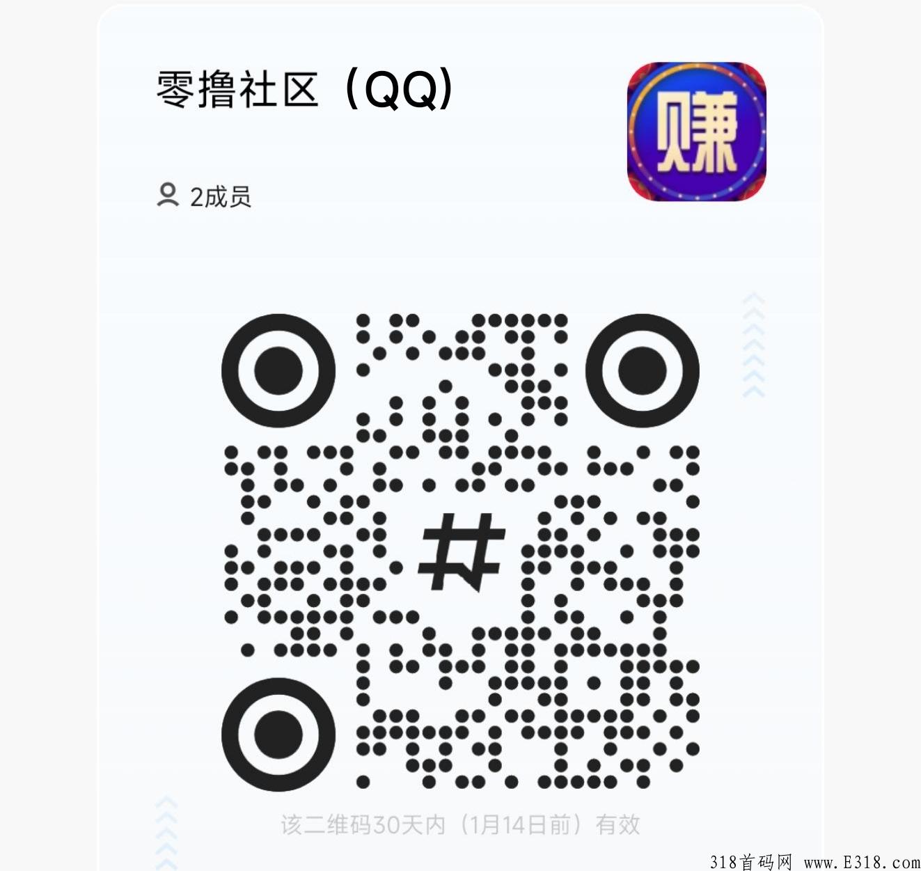 沃联亿，今天刚出首码项目，君凤煌模式，不用实名，每天分h，懂得都懂