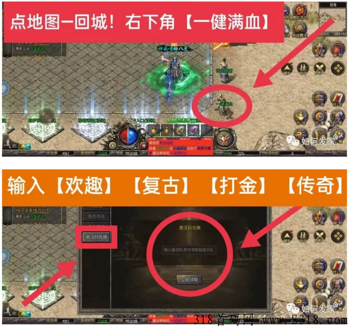 打米猫传奇，新区开服5倍价格回收，收益可重复提不卡一分一毛
