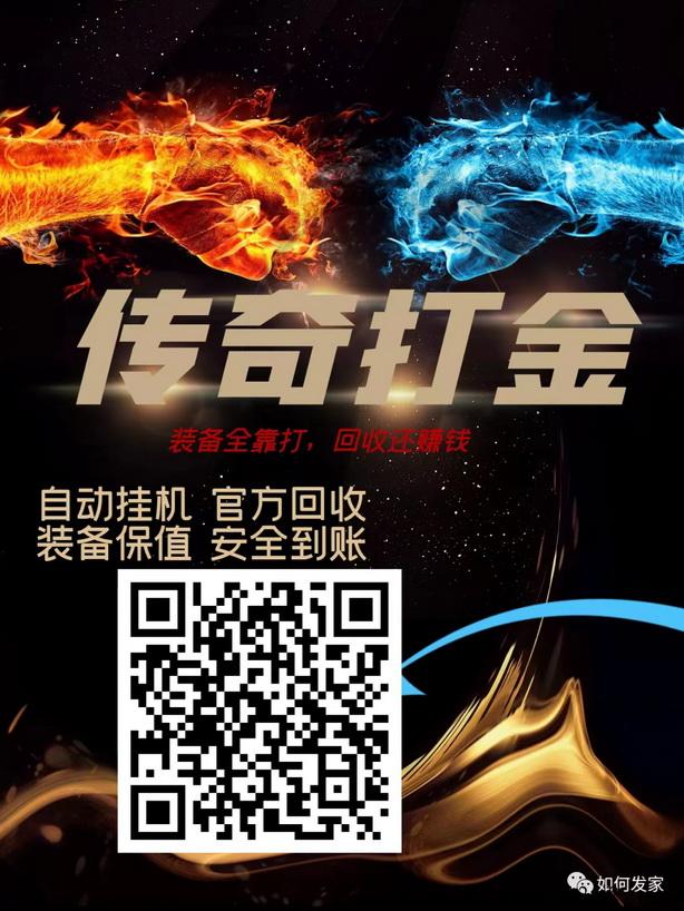 打米猫传奇，新区开服5倍价格回收，收益可重复提不卡一分一毛