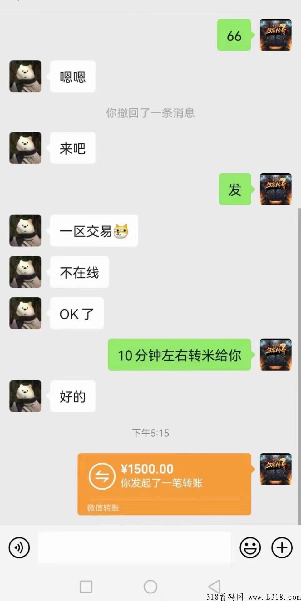 游戏挂g项目，新首码项目
