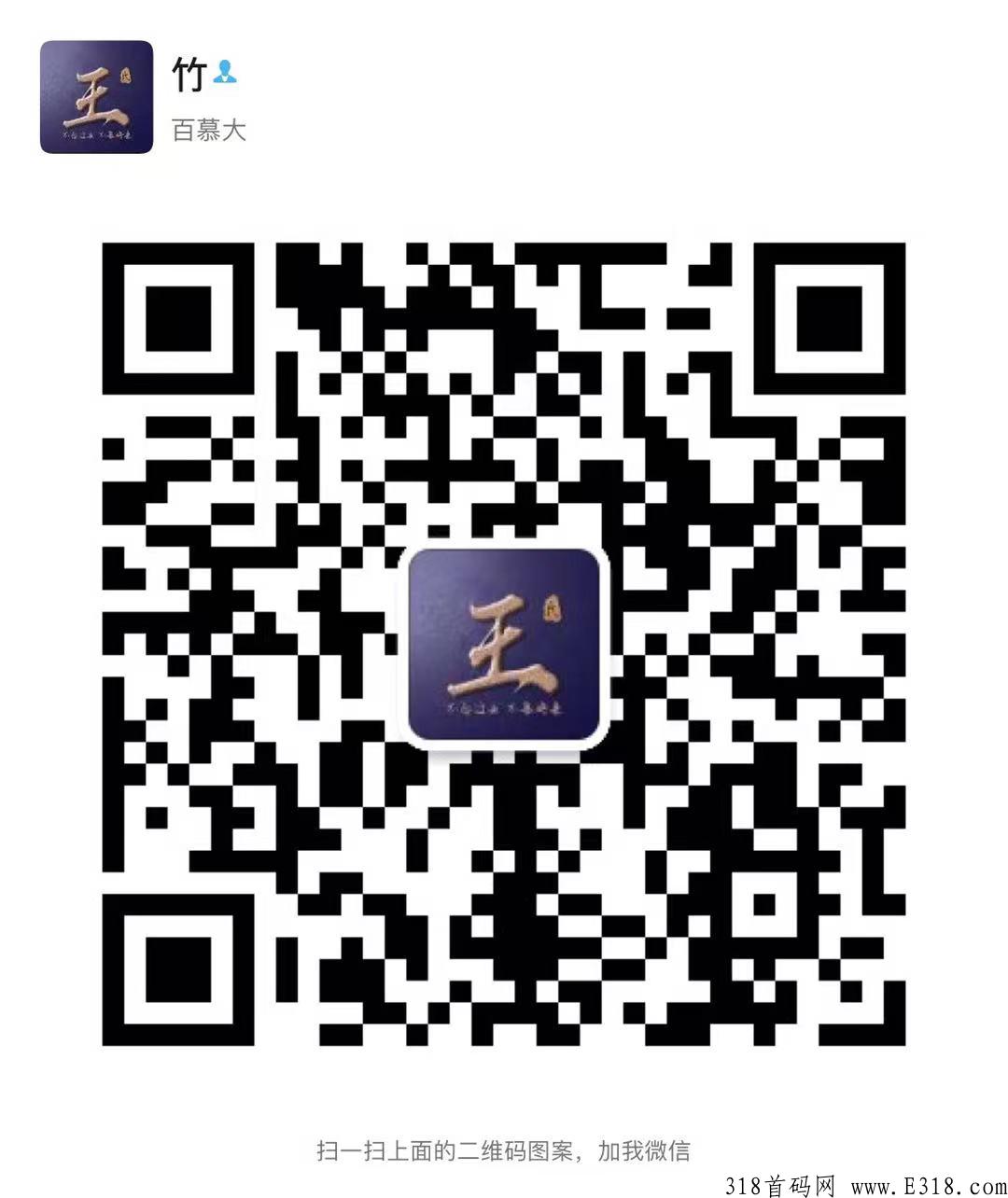 游戏挂g项目，新首码项目
