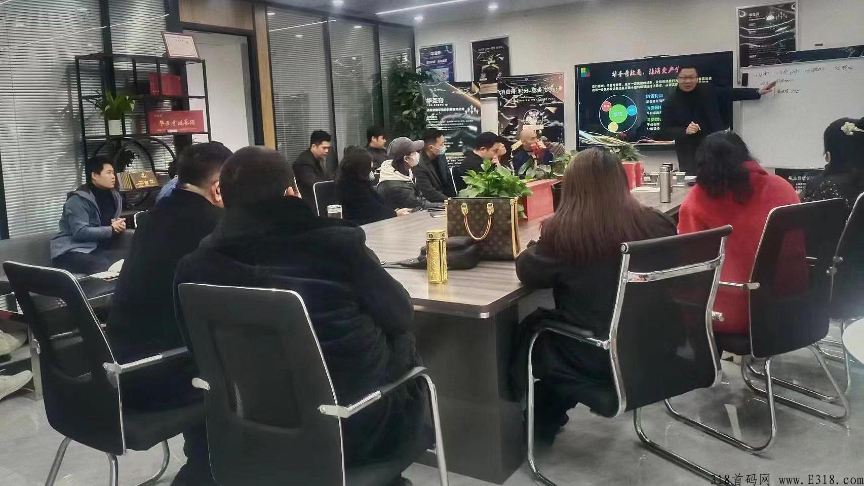 数商APP全网预热排线高扶持招募首码团队