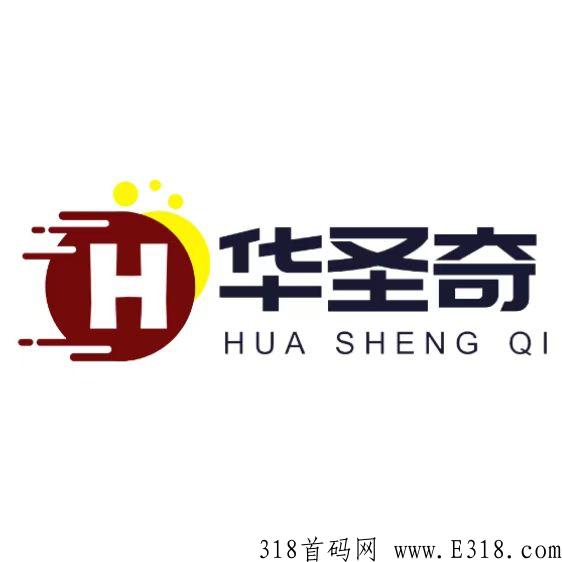 数商APP全网预热排线高扶持招募首码团队