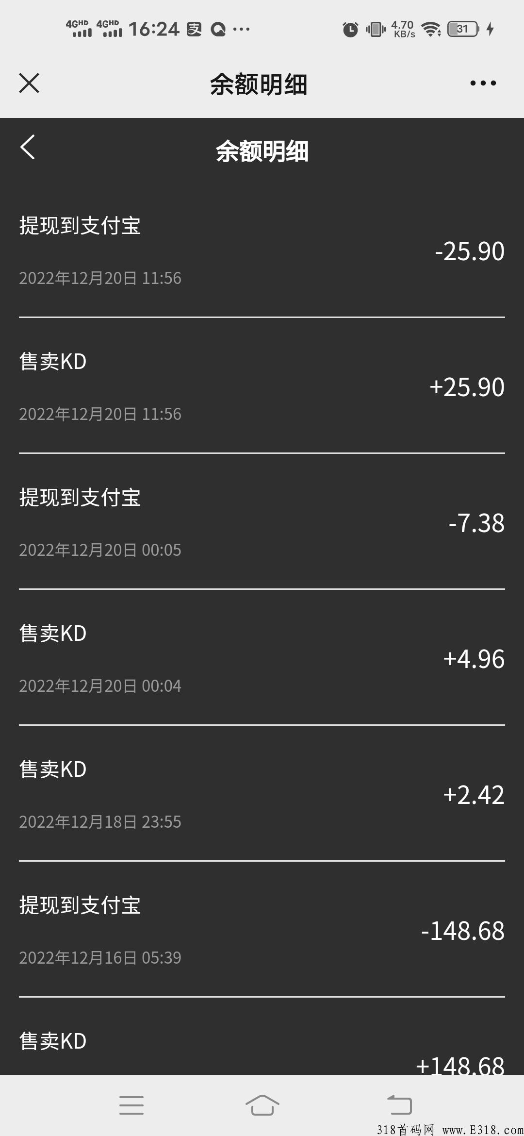 首码，好悦购，注册激活每天收益高