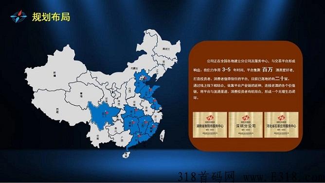 首码项目指南针老酒通过线上+线下拍卖交易、展览展示、会员服务、运营中心、AR看酒、VR云街等实体+虚拟创新模式