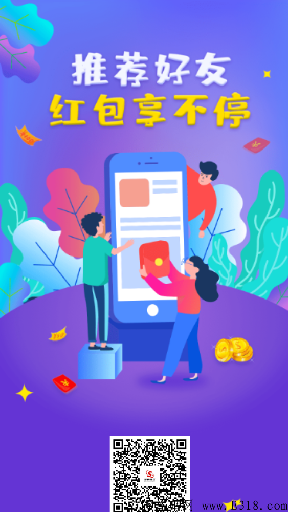  首码社区算力，分h模式，看广告加算力
