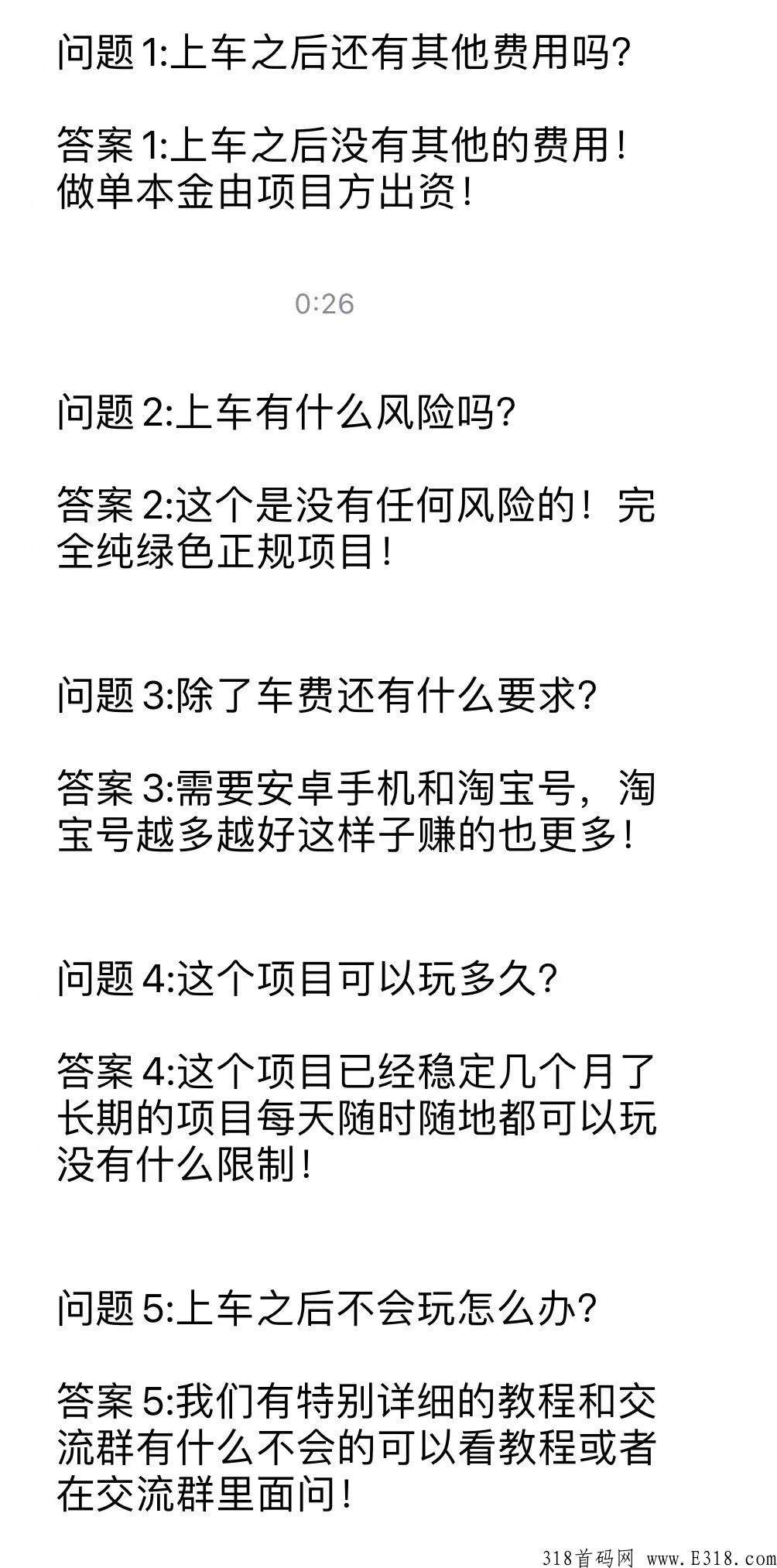 淘宝搬砖项目【日收益稳定】