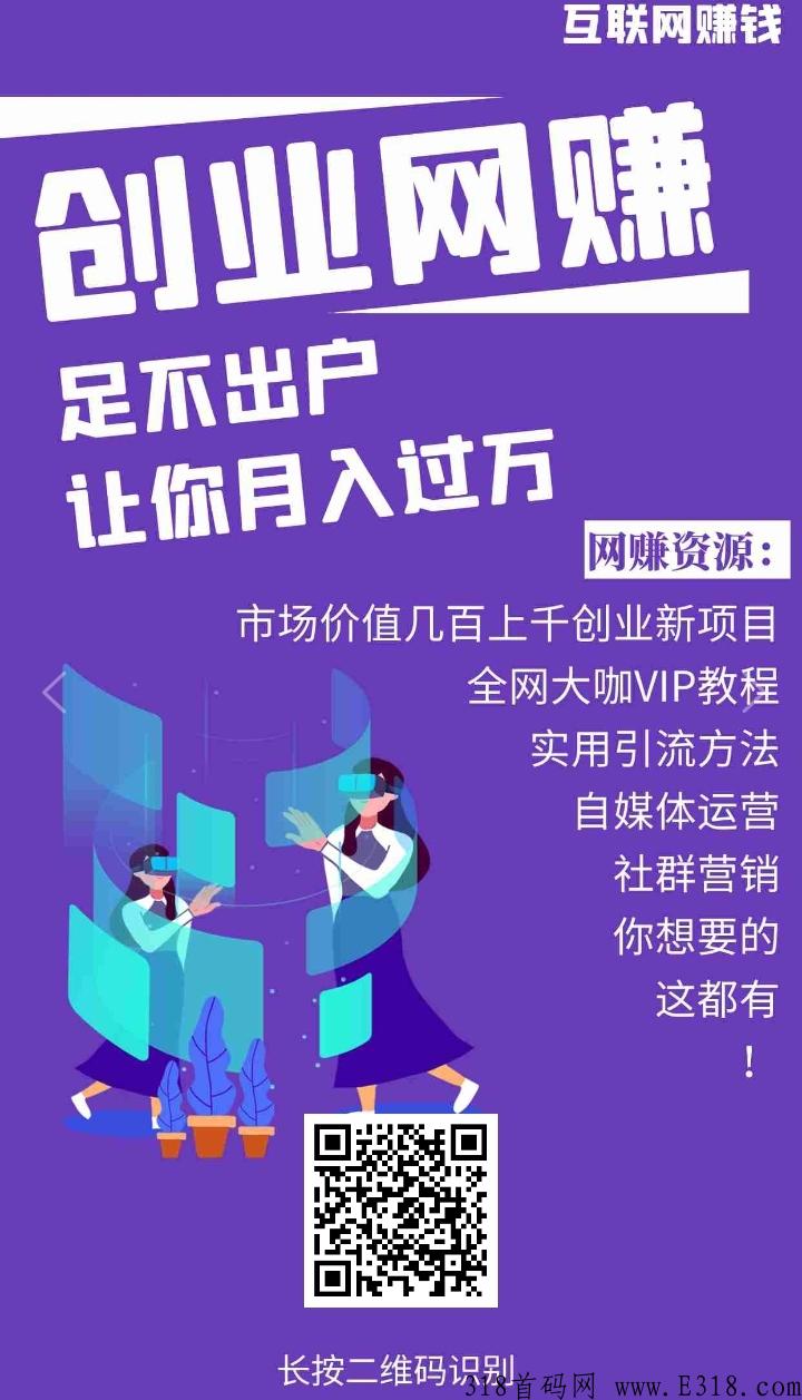 2023年如果你还迷茫 ，可以看看这个，加入我们，带你走下去