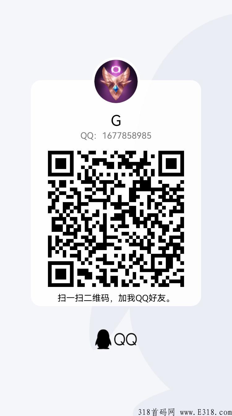 九九乐淘，首码项目，官方邀请码