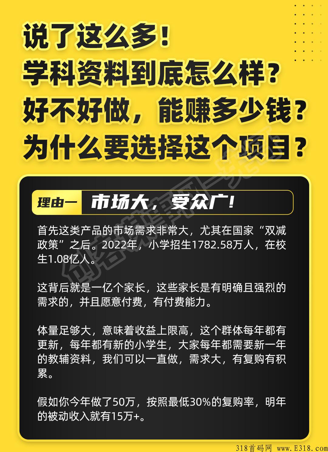 抖y小红书虚拟资料学科项目，长期稳定，1对1全程陪跑，2023首码项目推荐项目