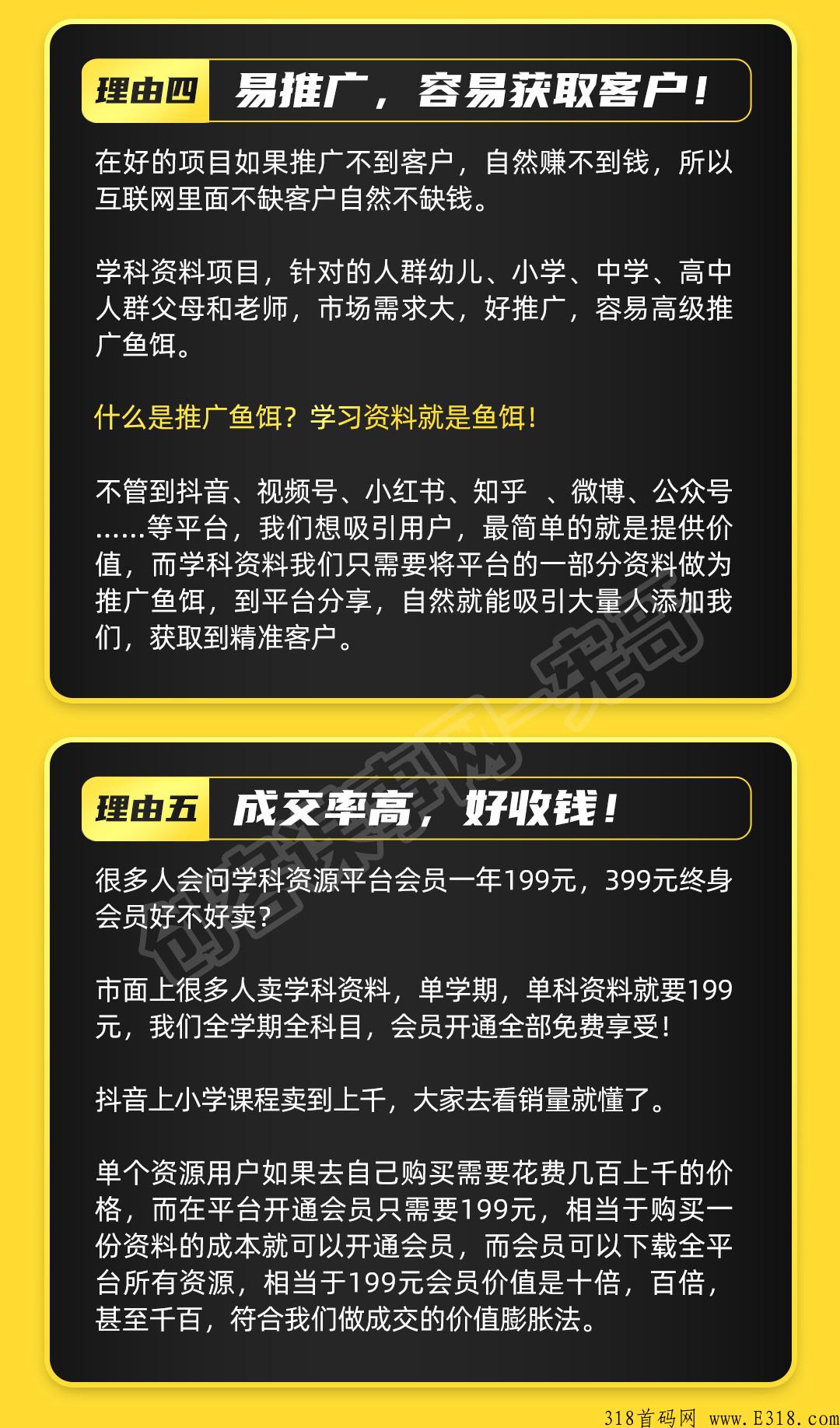 抖y小红书虚拟资料学科项目，长期稳定，1对1全程陪跑，2023首码项目推荐项目