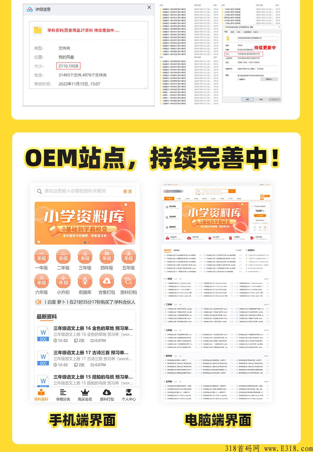抖y小红书虚拟资料学科项目，长期稳定，1对1全程陪跑，2023首码项目推荐项目
