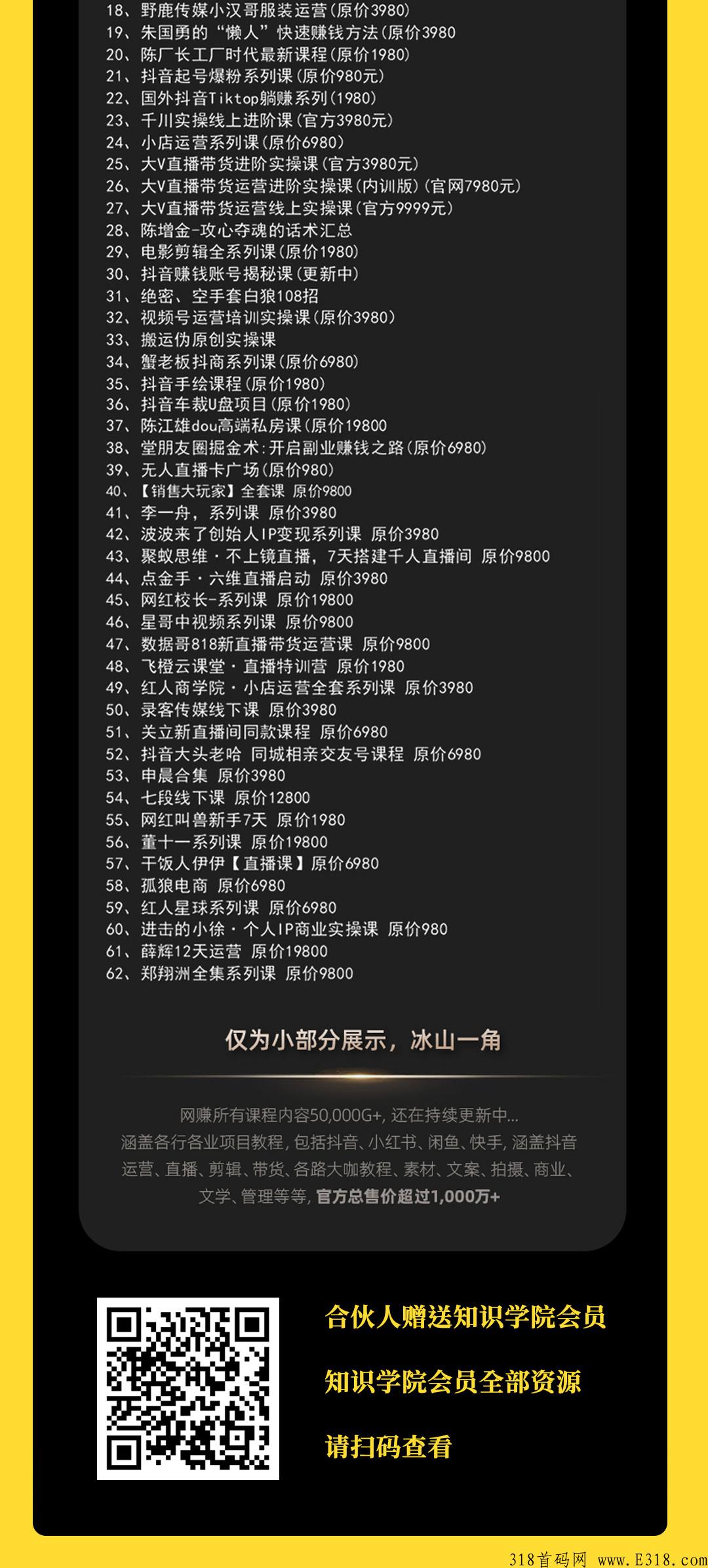 抖y小红书虚拟资料学科项目，长期稳定，1对1全程陪跑，2023首码项目推荐项目