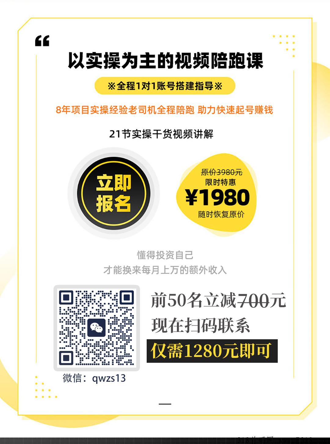抖y小红书虚拟资料学科项目，长期稳定，1对1全程陪跑，2023首码项目推荐项目