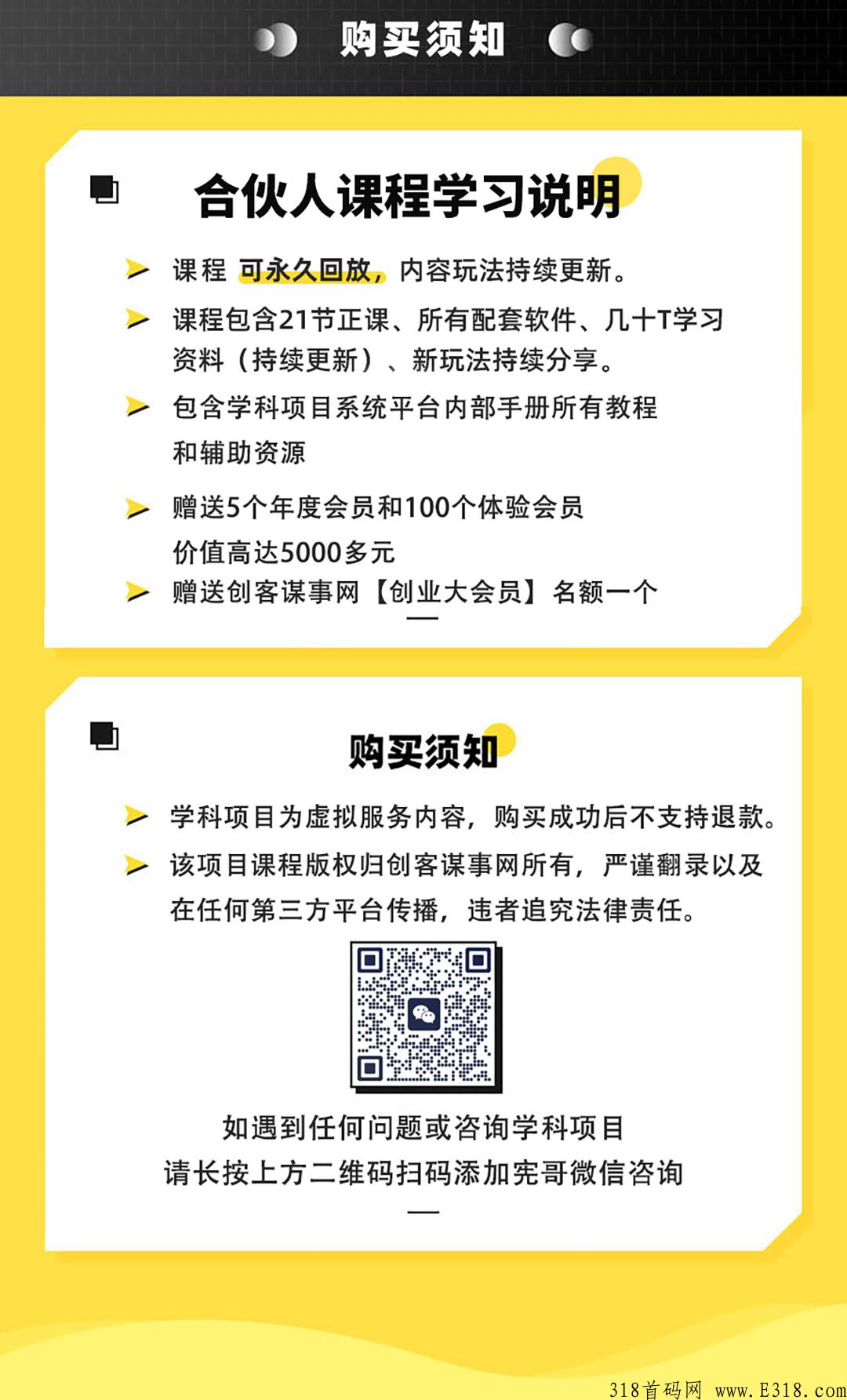 抖y小红书虚拟资料学科项目，长期稳定，1对1全程陪跑，2023首码项目推荐项目