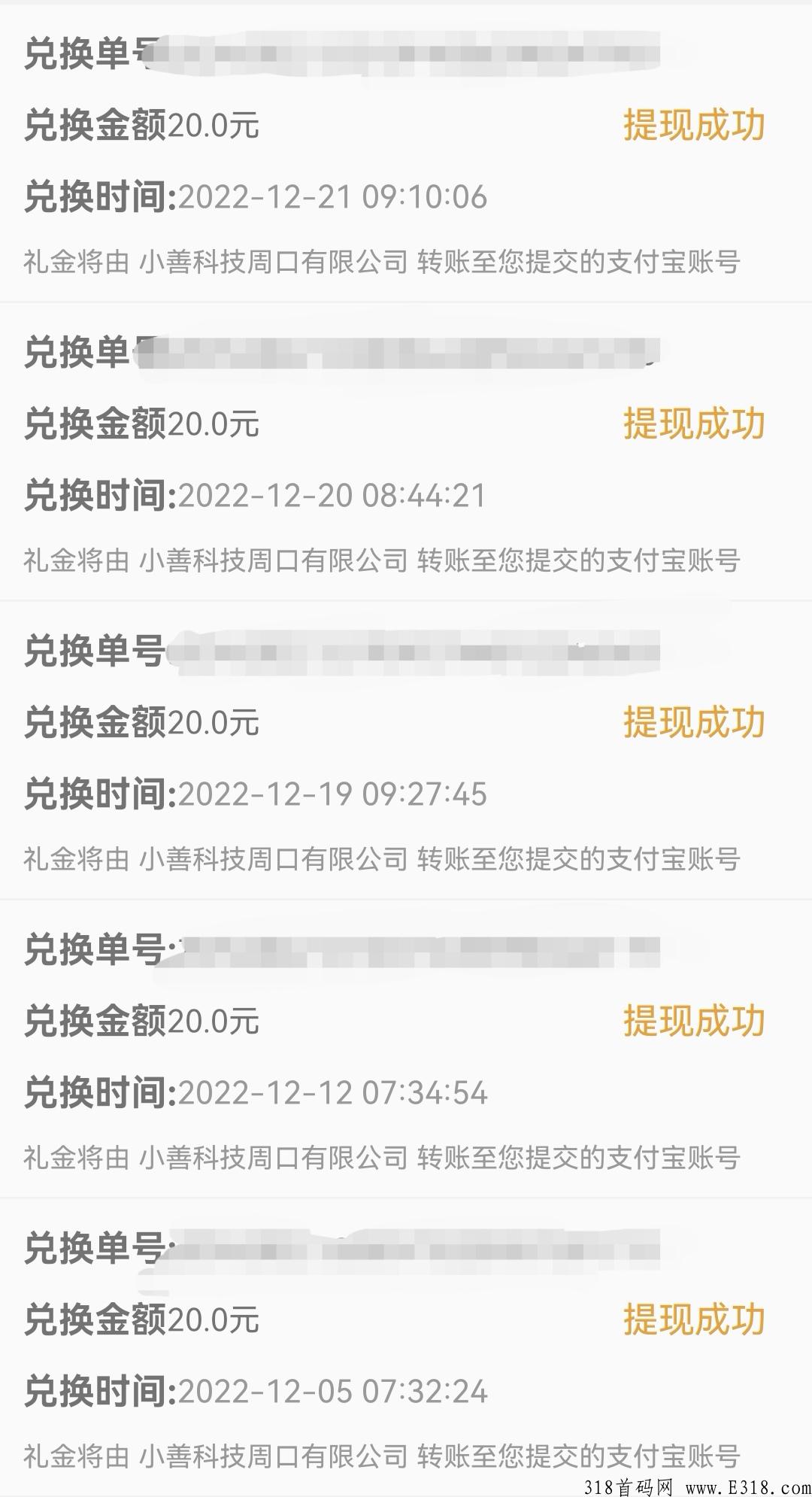抓鱼猫，已上架各大应用商店的正规app