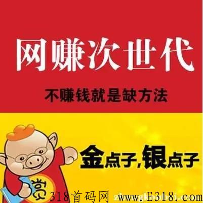 tao任务平台真的吗，做任务保底奖励，无需垫付无上限