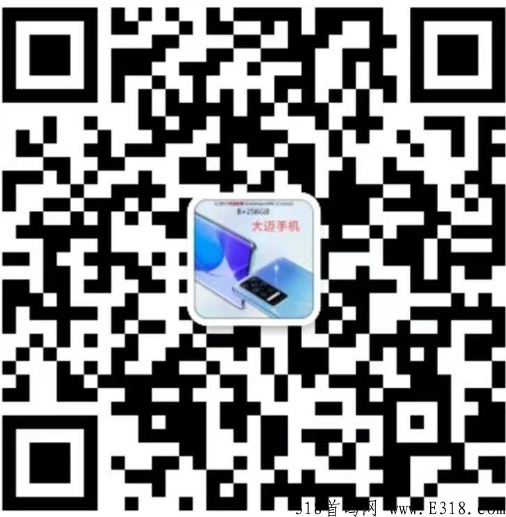 每天看广告，看完领米，只因为我买了这部手机
