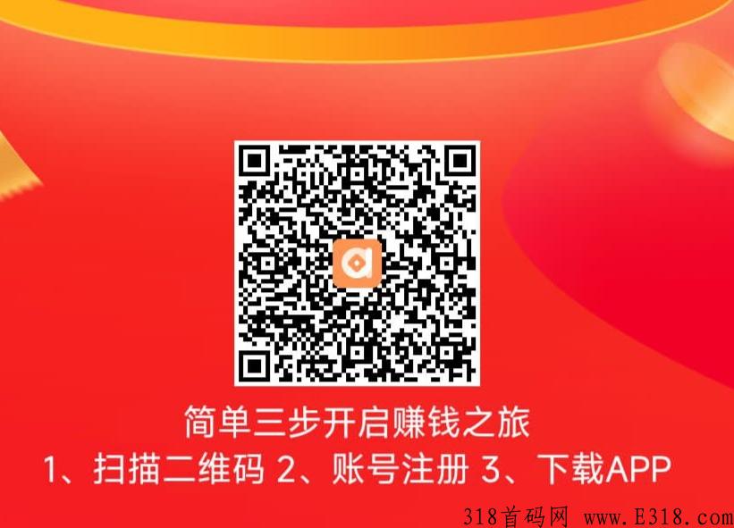 手机搜索下载app刷下载量，每日可赚奖励