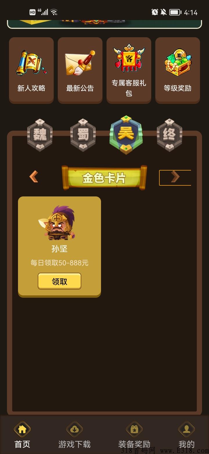 我爱搬砖首码火爆上线，项目天花板，NFT奖励全网最合理