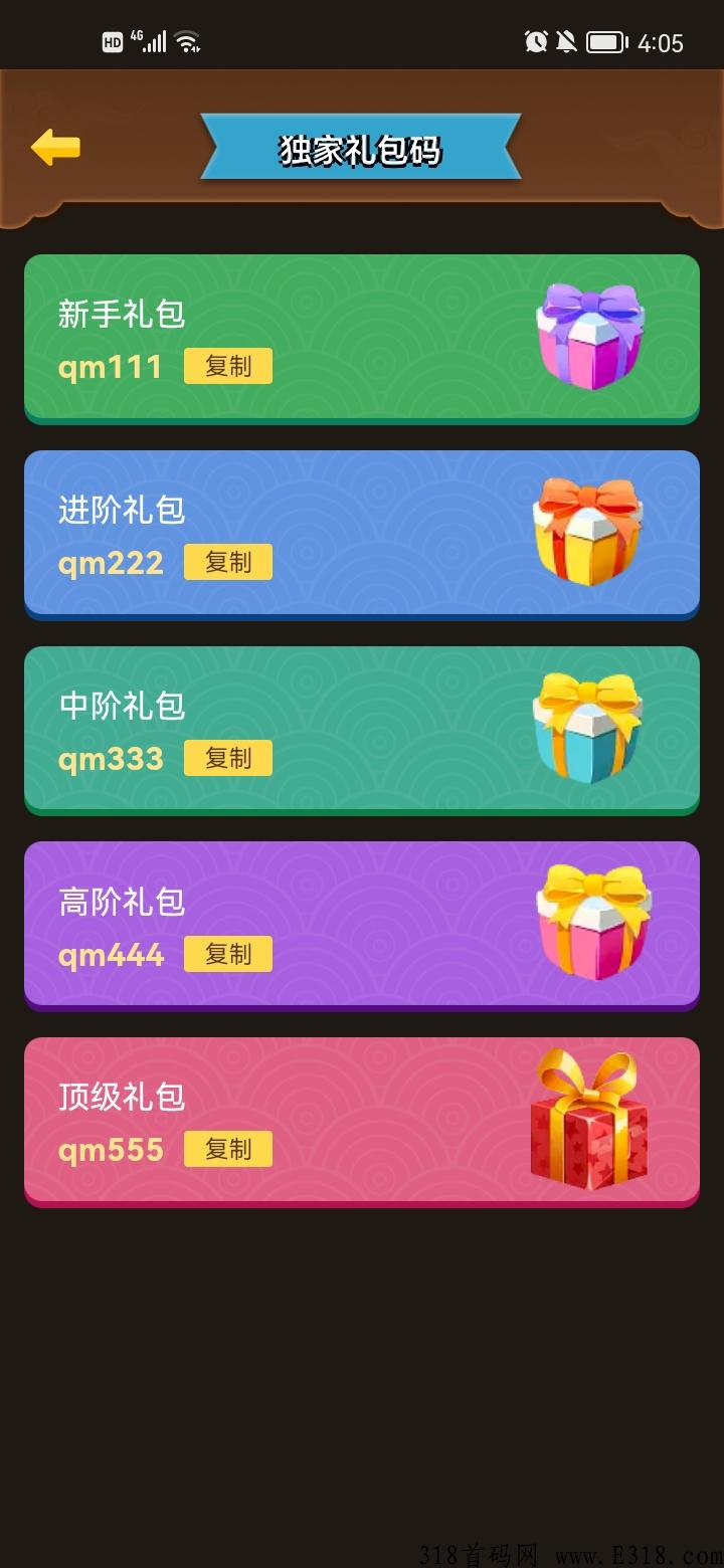 我爱搬砖首码火爆上线，项目天花板，NFT奖励全网最合理