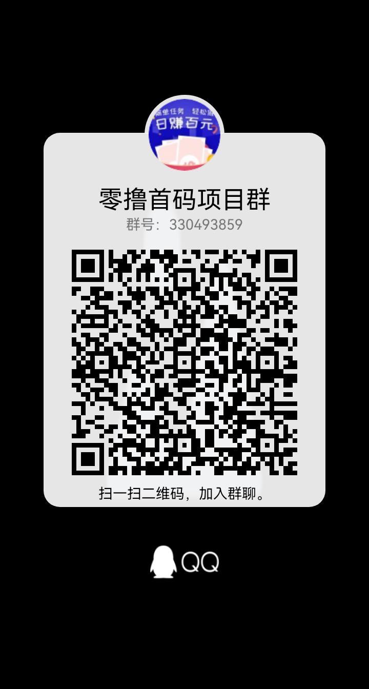 我爱搬砖首码火爆上线，项目天花板，NFT奖励全网最合理