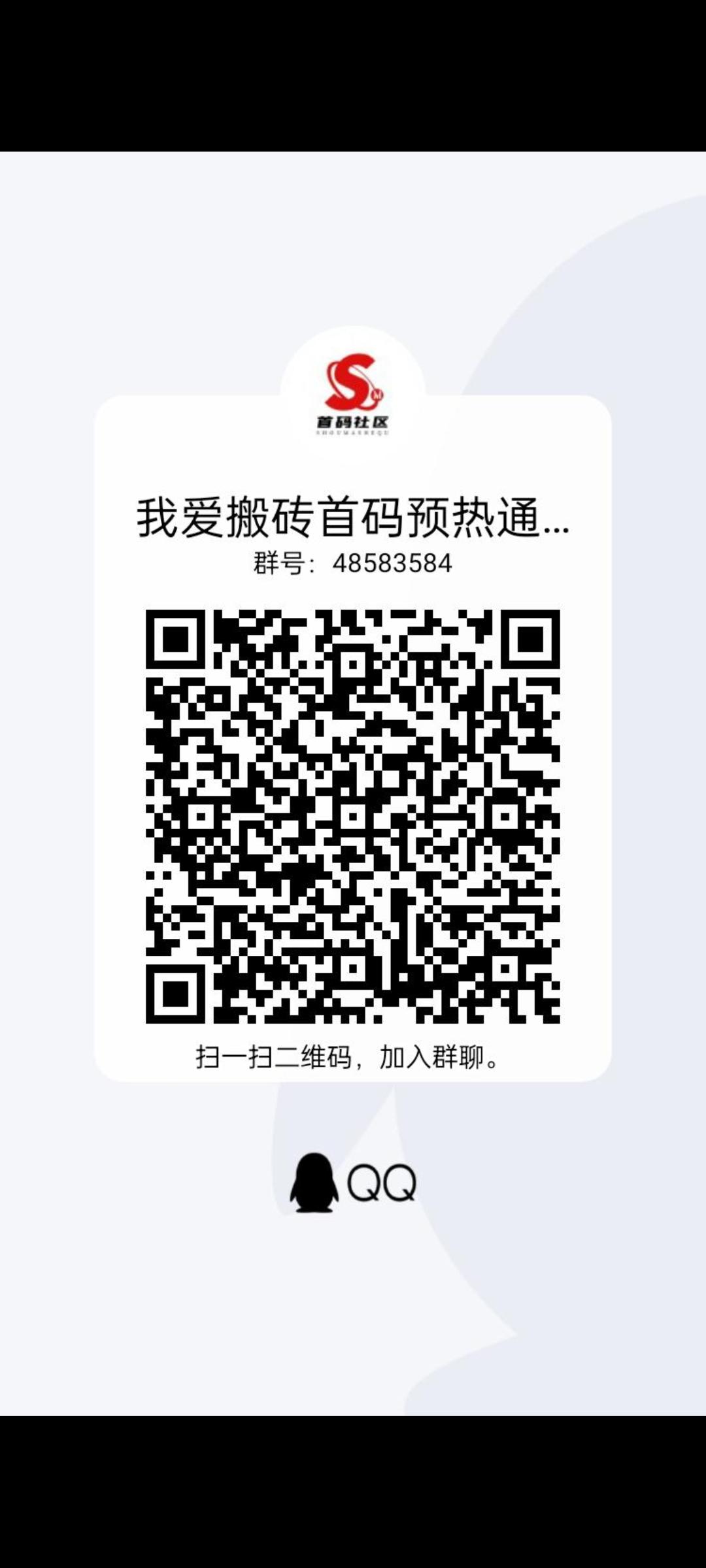 我爱搬砖首码刚出，天花板，收益远超同类