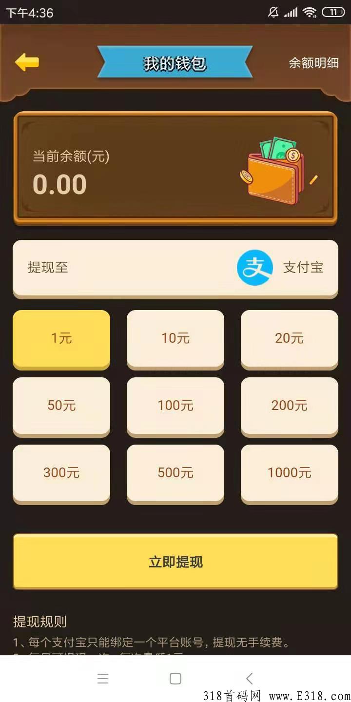 我爱搬砖刚出首码，靠谱前十零套路打金搬砖联盟