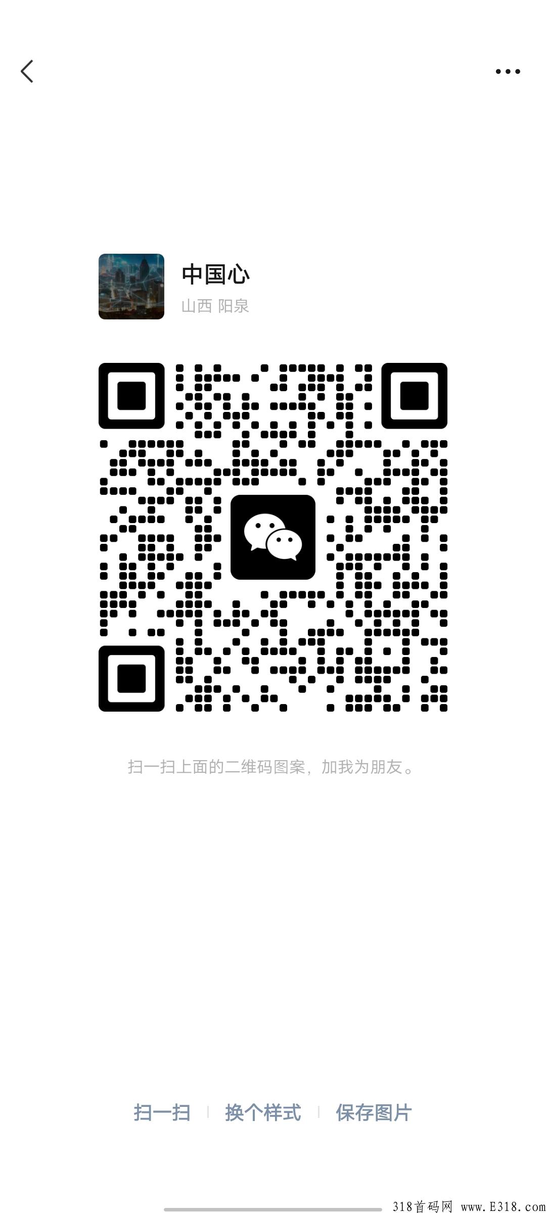 邻城家园，代4，佣金6，复投奖高