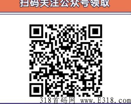 流量模式怎么样，两级提成能赚米吗