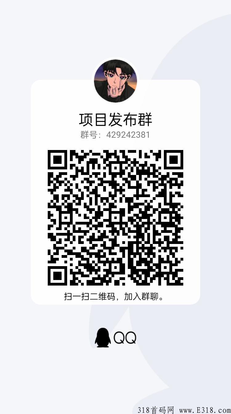 U惠精灵，最新首码大盘