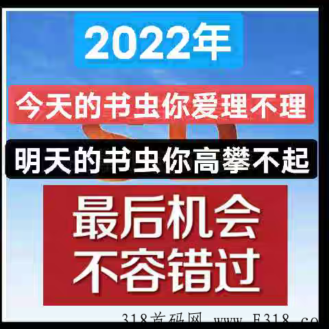 书虫阅读，新卷轴模式最强黑马，即将打破蚁丛趣步神话