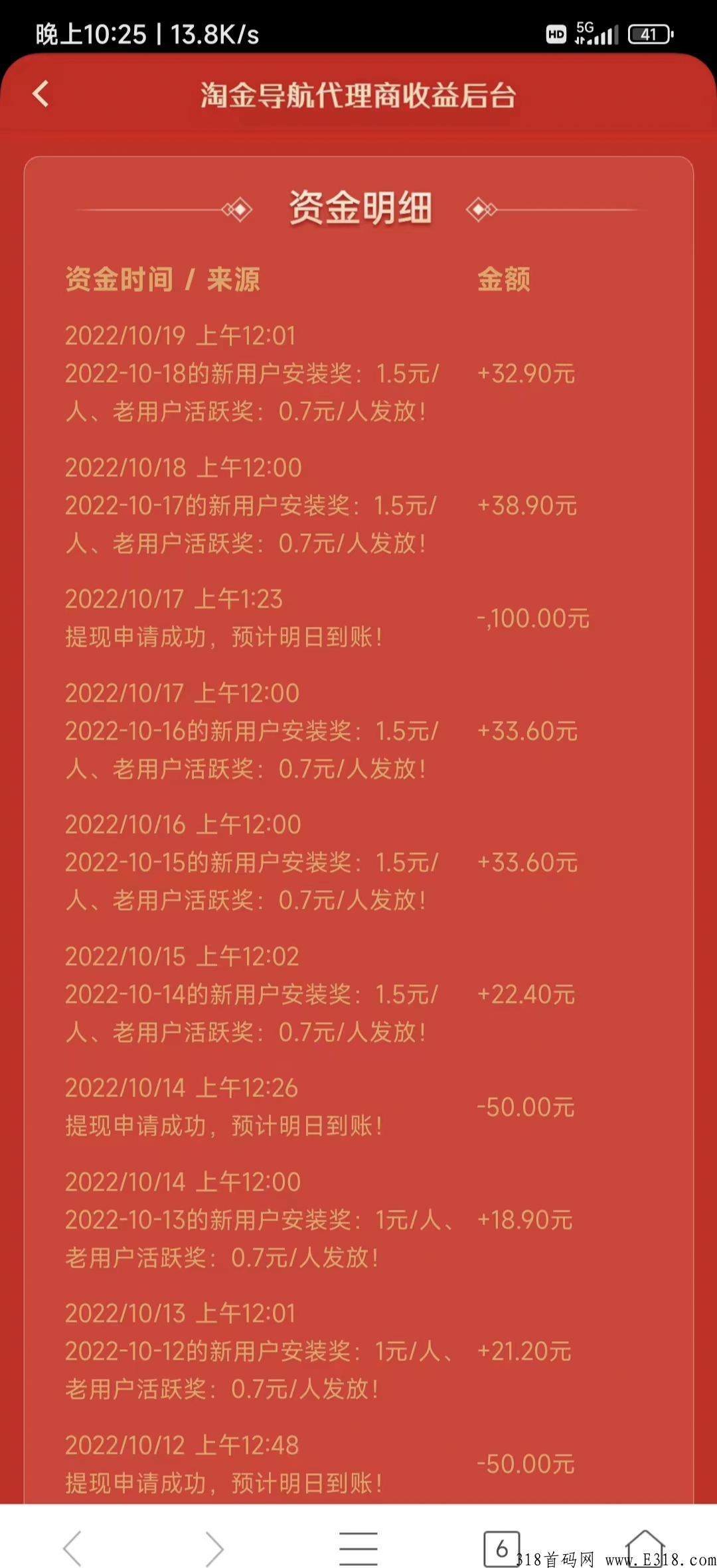 淘金导航，每天登录领分h、赚米吃肉