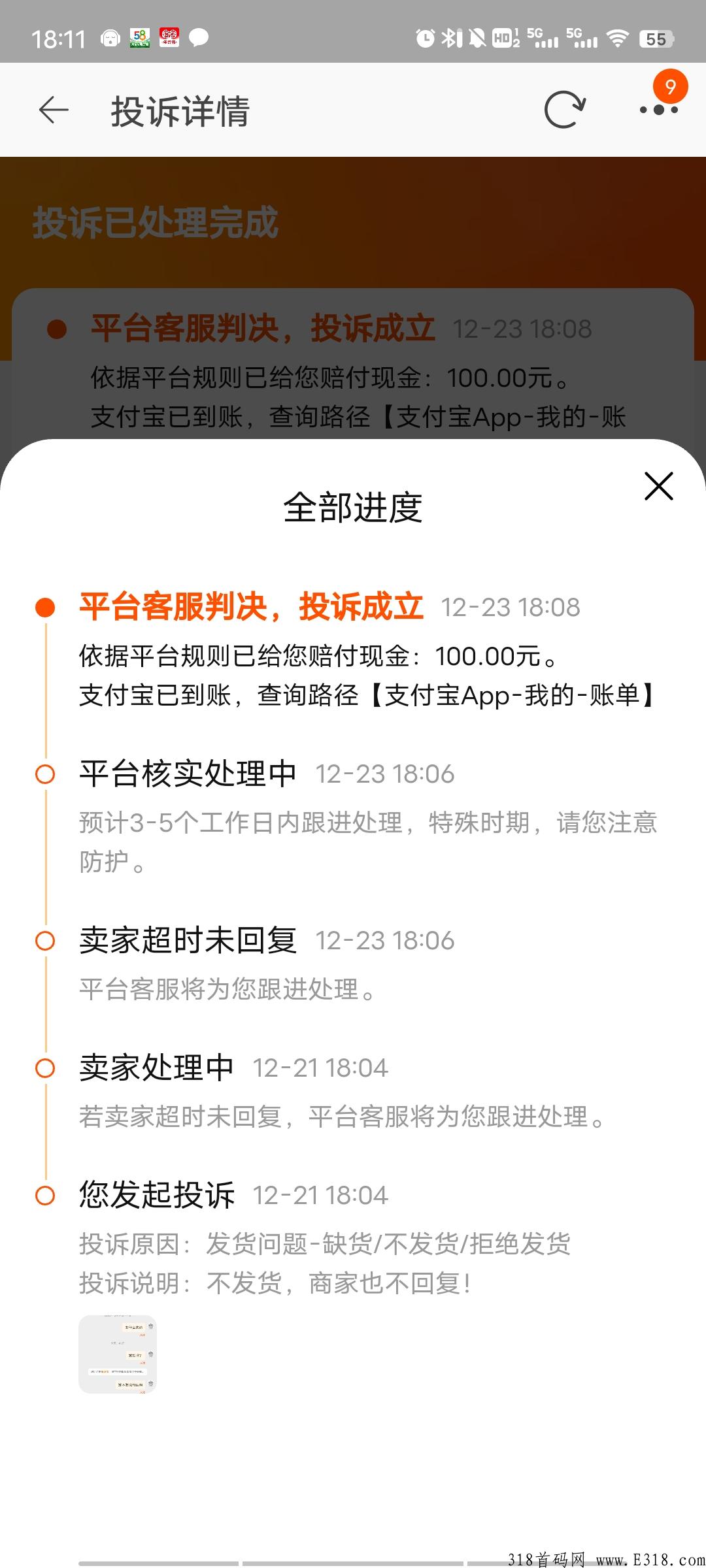 死淘项目，放大操作轻松赚米