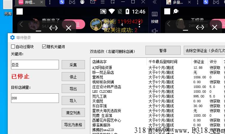 死淘项目，放大操作轻松赚米
