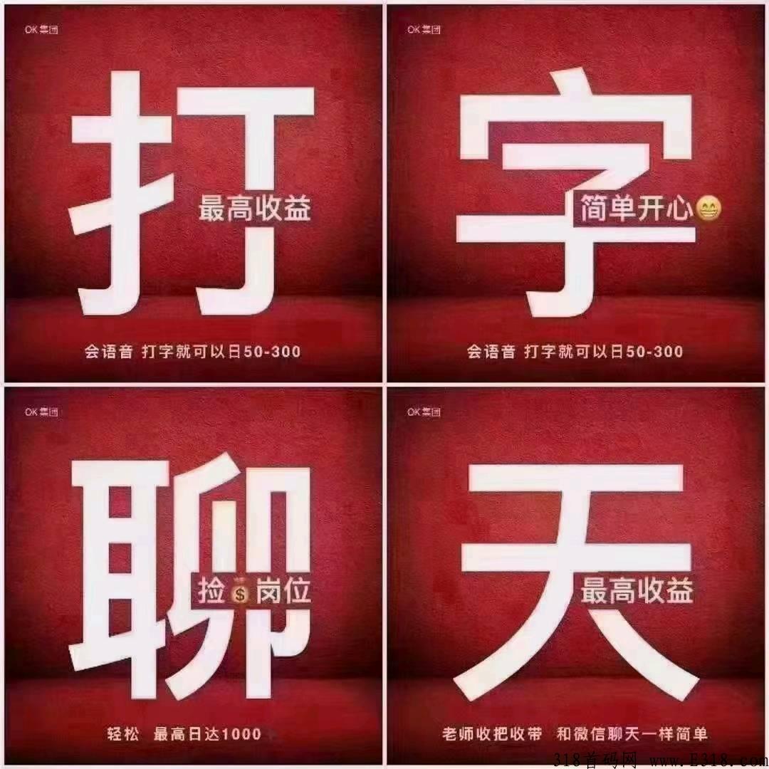 宝妈，10年老平台，在家尖职