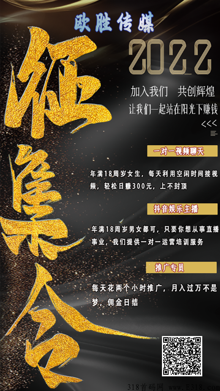 宝妈，10年老平台，在家尖职