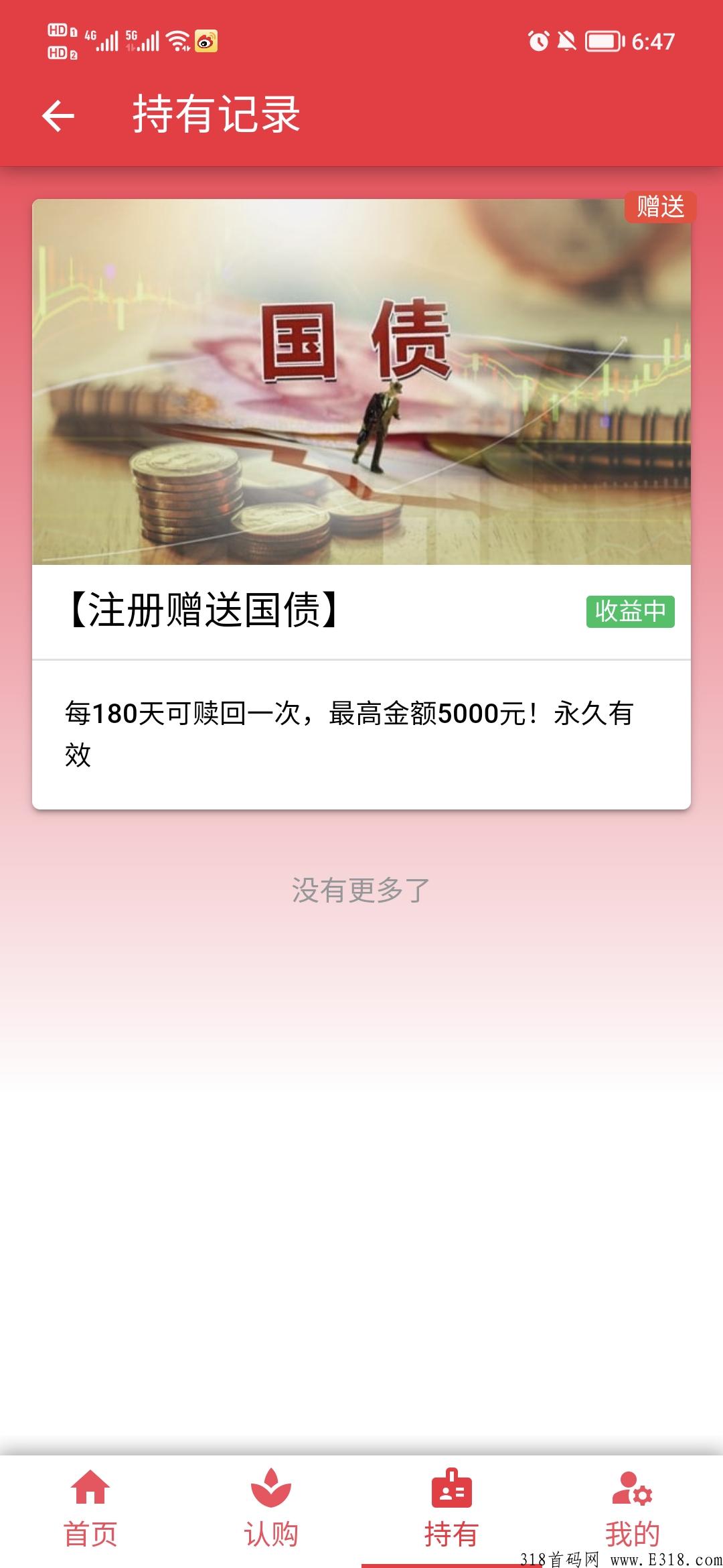 中科扶贫，欢迎全网朋友了解考察