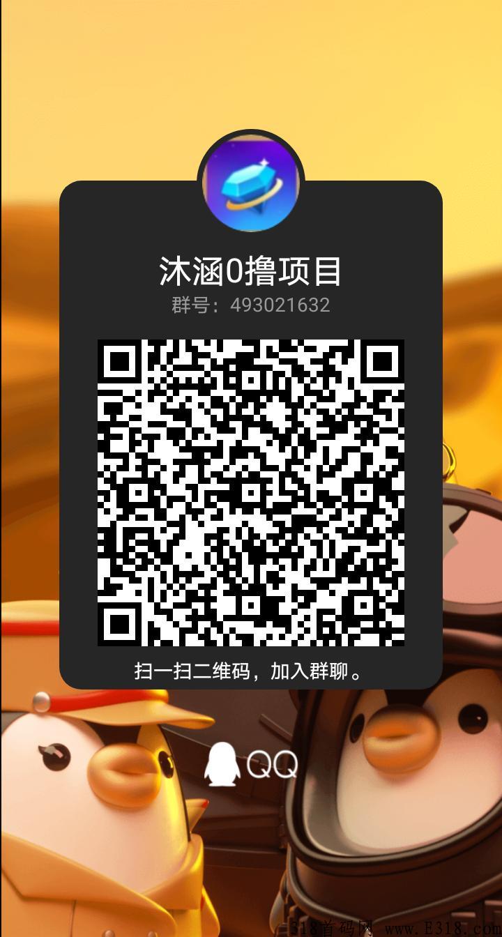 养猪赚米模式
