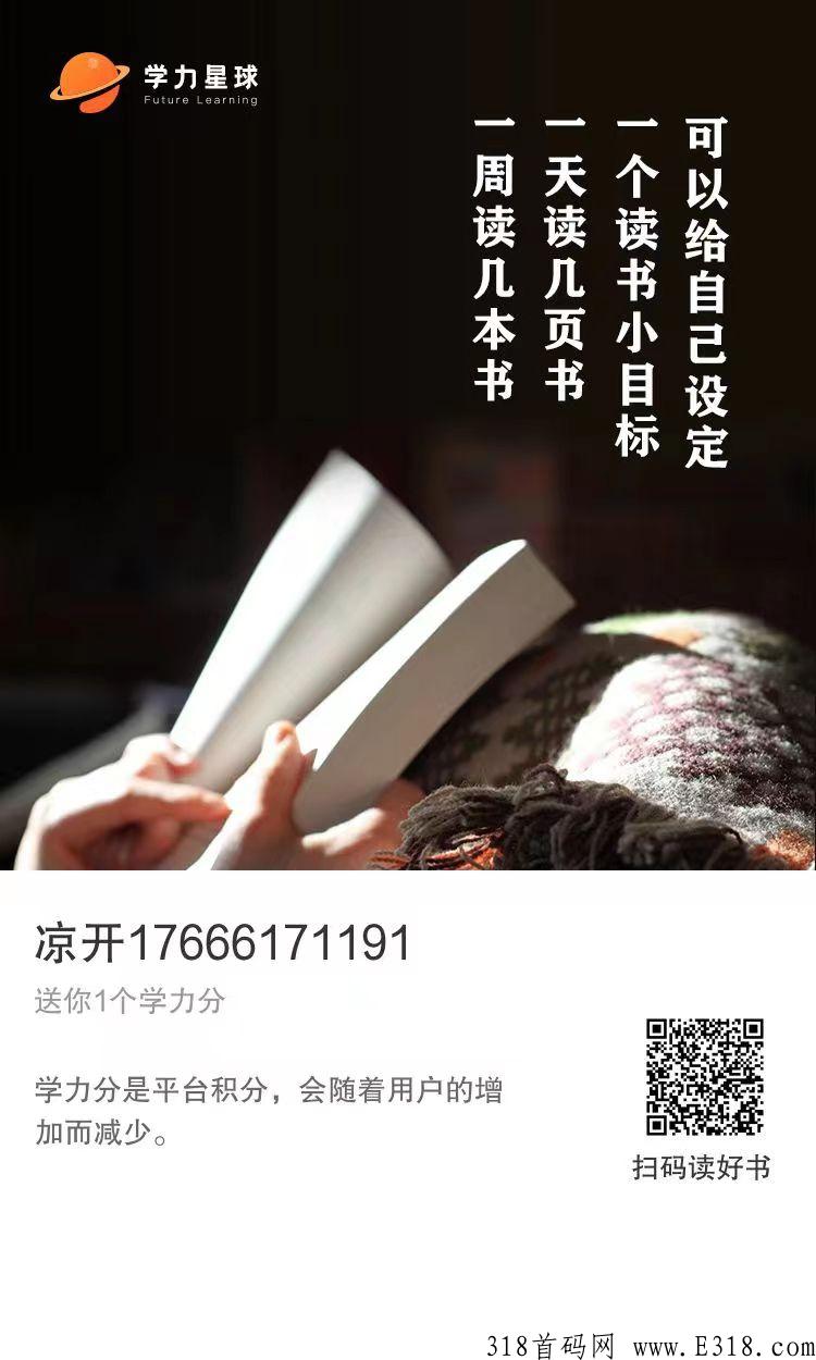 合法合规长久平台wbe3.0，诚邀各界精英共创伟业！
