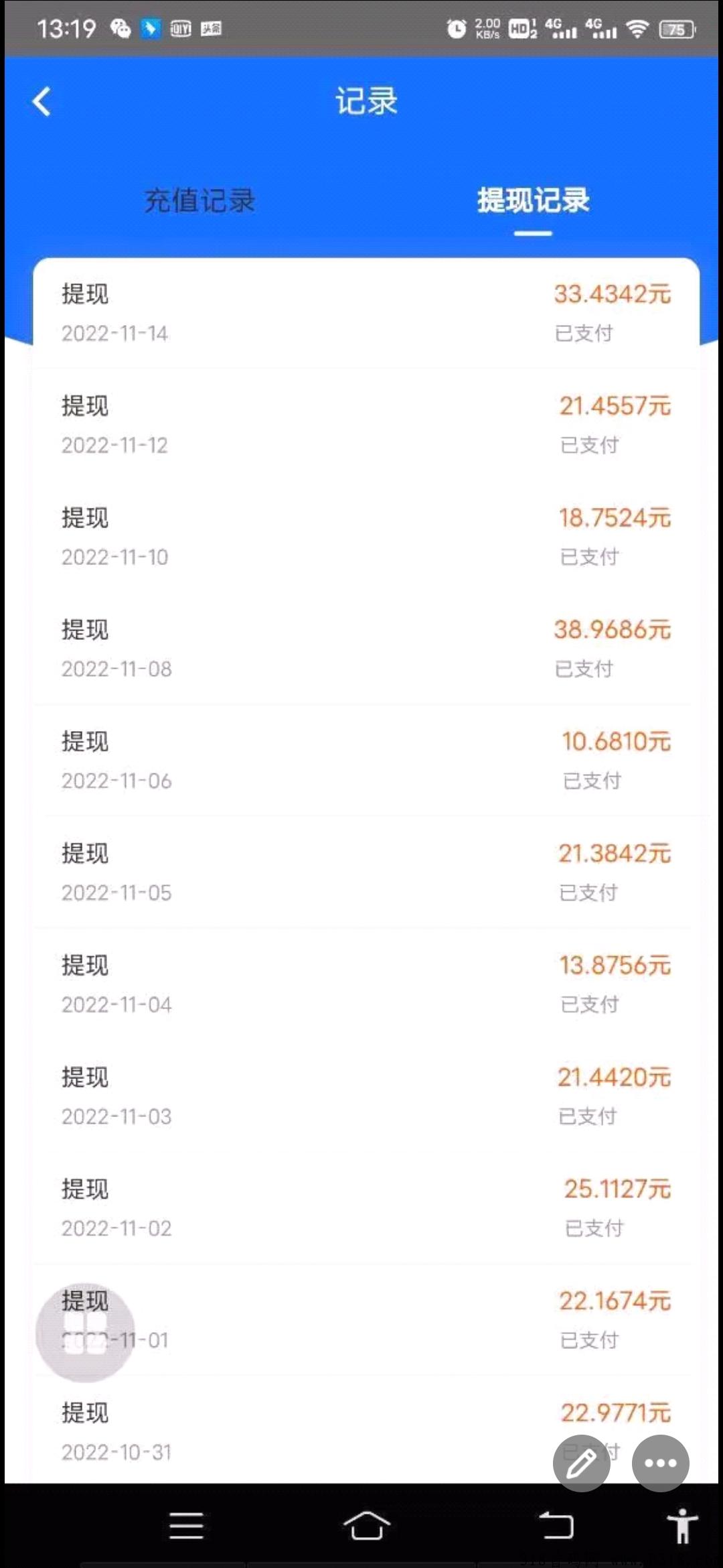 免费哔哩哔哩g机项目，单机价高