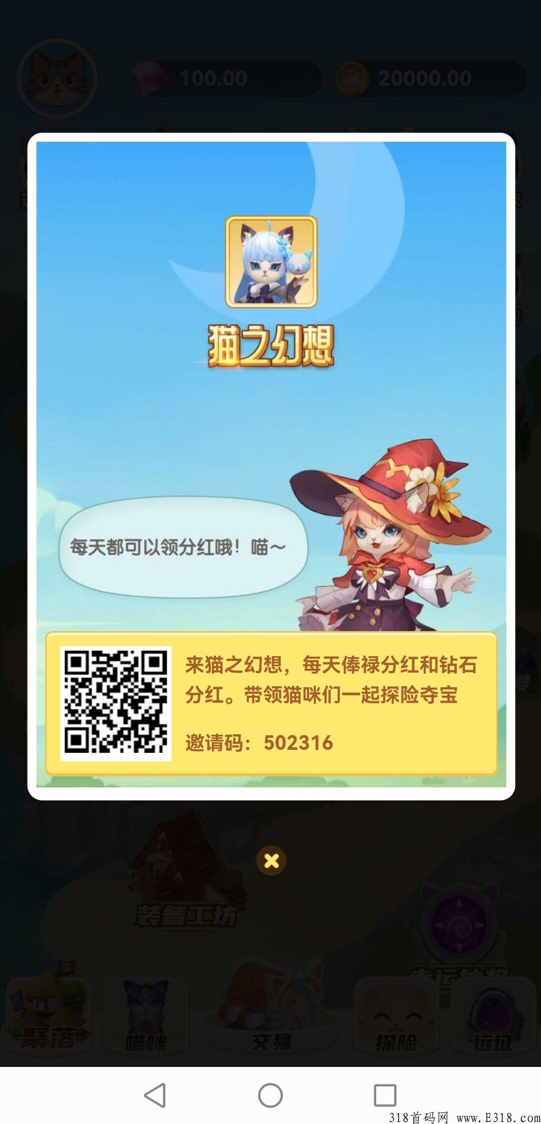 猫咪召唤，打米上限了，分h模式，卡牌模式速度上车