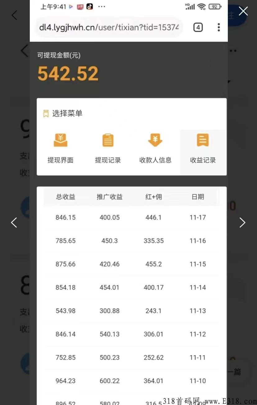 七喵影视，只做真实，免费观影，分享还有收益， 观影赚米两不误